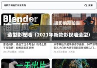 造型影视墙（2021年新款影视墙造型）